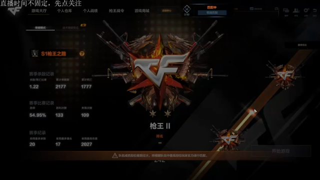 【2021-07-10 23点场】E十丶山鸡：太菜了太菜了 5345292