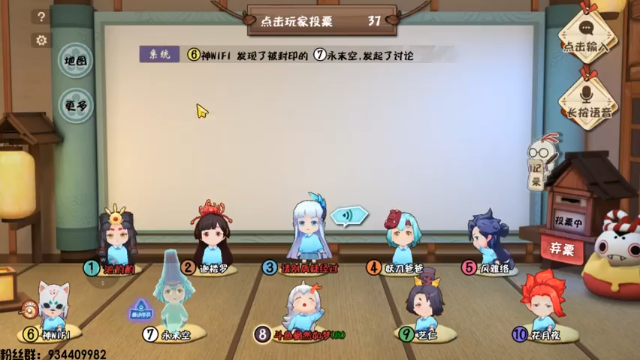 【2021-07-10 17点场】惘然如梦1996：新游试玩 妖怪小班