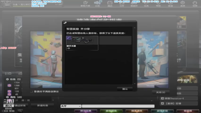 【2021-07-10 18点场】凌儿响叮当灬：姐就是女王，自信带光芒。