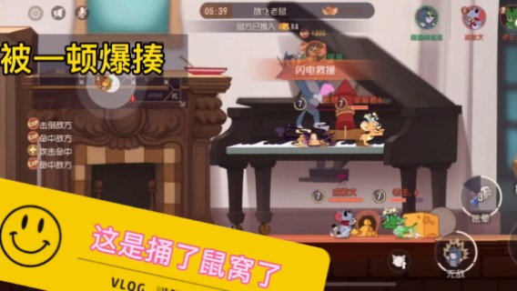 有时真不好惹捅一窝咋办