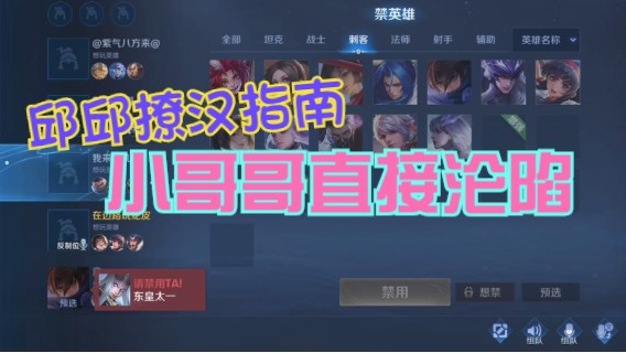 微信区双排高渐离（小giegie）