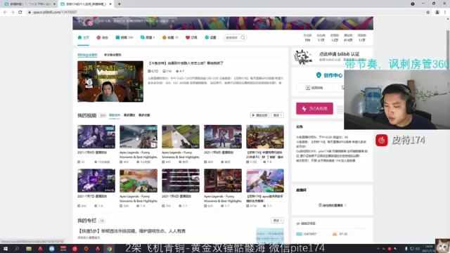 【2021-07-10 14点场】皮特174：早上10点开播