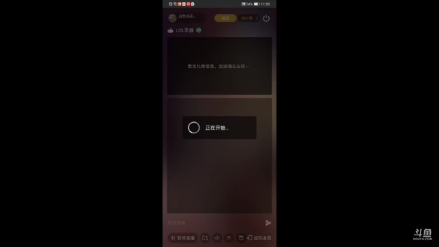 【2021-07-11 11点场】白色风车丶丶丶丶：前端游第一，手游王者600点职业中单法王