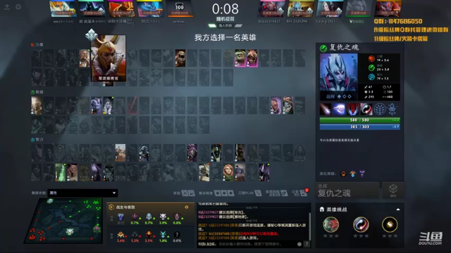 【2021-07-10 22点场】阳光男孩Aq：看下决赛！