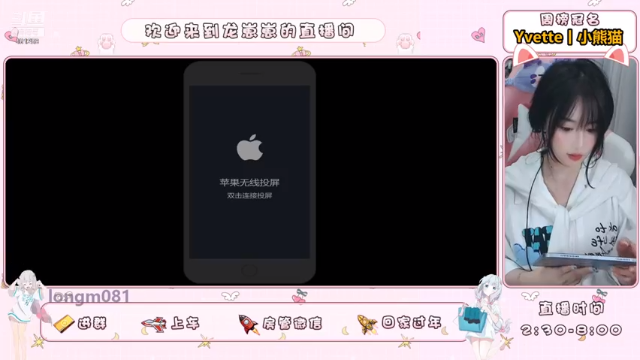 【2021-07-11 16点场】小龙女OuO：手法女主播打野，有车位呐