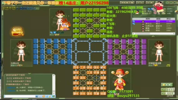 看阿七如何反杀这些臭弟弟