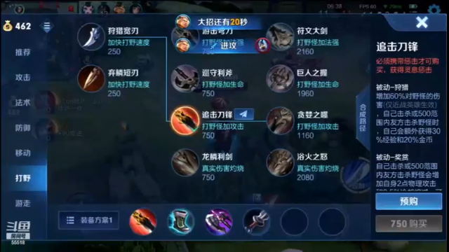 有了队友就是不一样