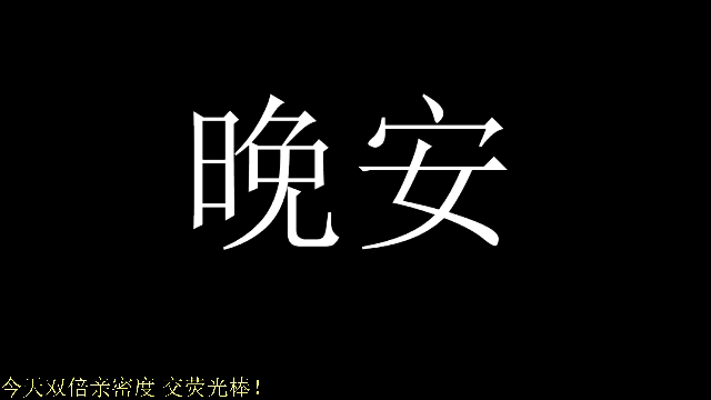 【王者荣耀】骚白的精彩时刻 20210711 22点场