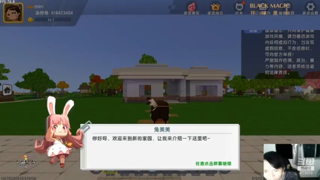 【2021-07-07 20点场】nricke的青村不老：幼儿中班李馨怡迷你世界的编程作品