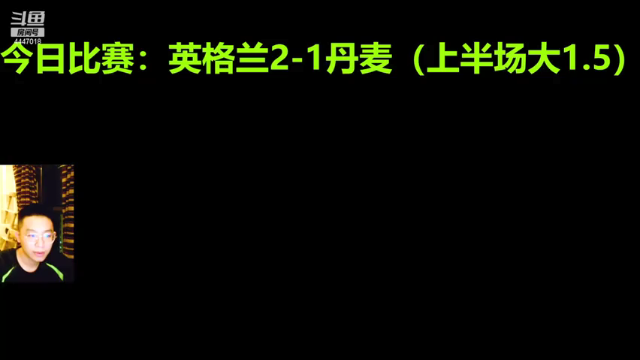 【2021-07-08 21点场】头疼的羊崽：新11-12赛季~三中卫统治英超！