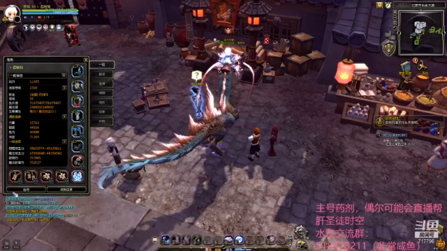 【2021-07-05 23点场】笨蛋Or2B贰：【龙之谷】硬核风龙和17c妖狐