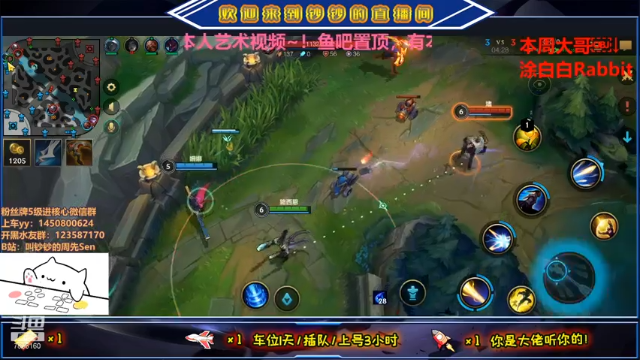 【2021-07-10 01点场】叫钞钞的周先Sen：钞钞：抢个卢锡安都这么难吗？