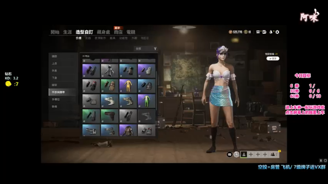 【2021-07-10 18点场】奶凶奶凶的7宝宝：最干净治愈的声音  枪刚人皮 会唱歌~