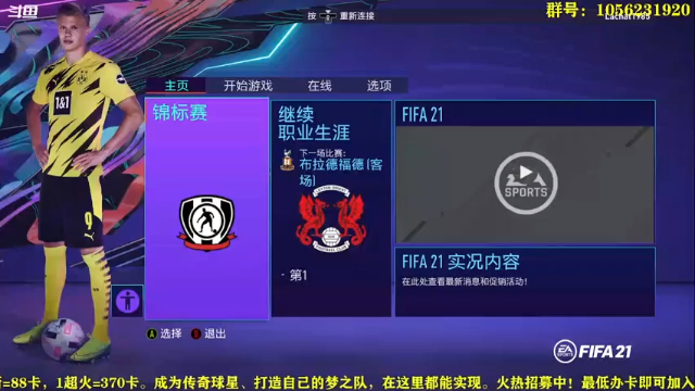 【2021-07-10 22点场】皇冠的猫：第九赛季/莱顿东方咚咚咚