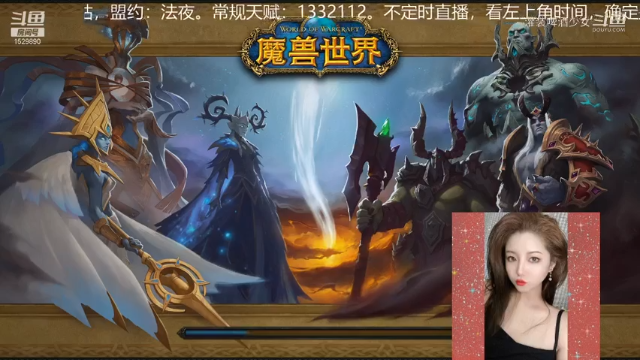 【魔兽世界】灌装啤酒少女的精彩时刻 20210711 12点场