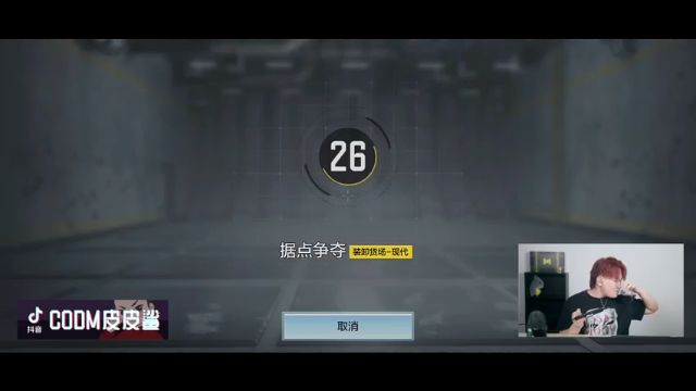 皮皮鲨FPS+ COD手游：主播战力无双豪取26人成为全场最佳，带领队友拿下比赛