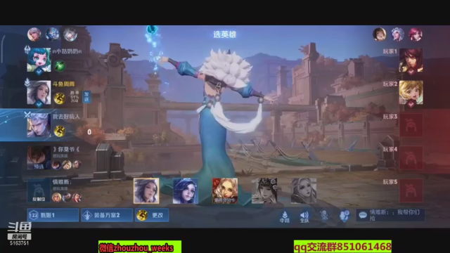 【2021-07-11 21点场】周周weeks：八点绿茵赛，天梯上分