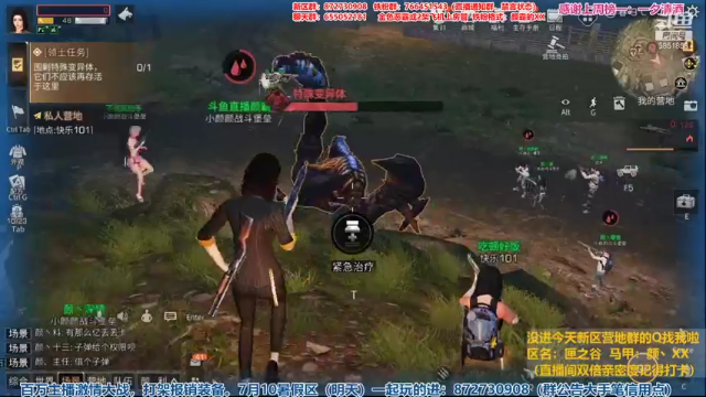 【2021-07-10 17点场】颜霸丶：【颜霸】新区刚开一秒！匣之谷常驻收人！