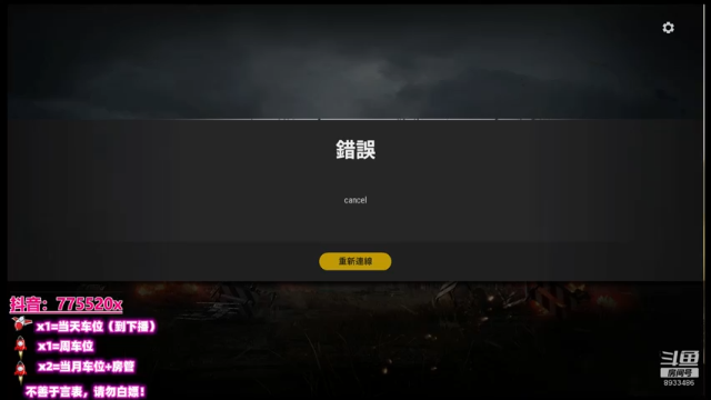 【2021-07-09 01点场】三岁是个大魔王呀i：【有车位】状态小回归
