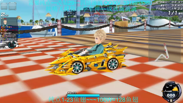 【2021-07-11 12点场】紫阳阿楠丶：赛季最后一天要大师速度了