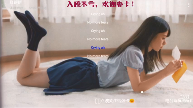 【2021-07-11 14点场】痒痒虫阿：痒痒虫：周末电台