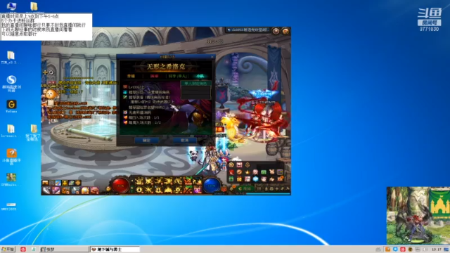 【2021-07-11 10点场】吉格丶帝国：随便打几把游戏8771830