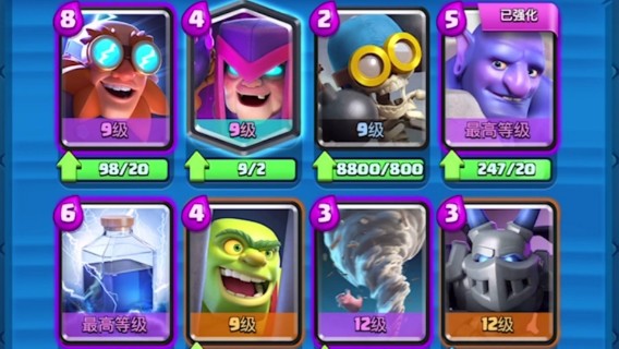 皇室战争：皇室锦标赛冷门雷电巨人卡组