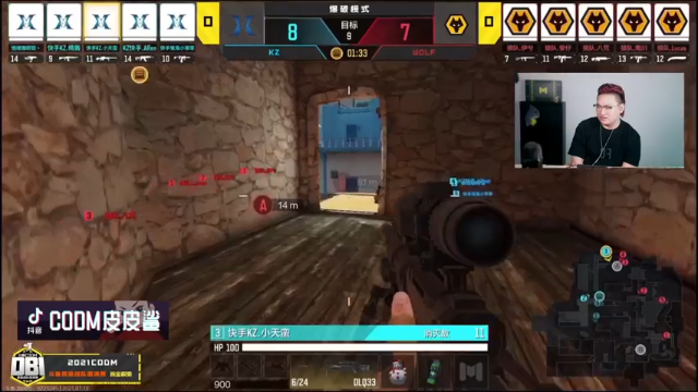 【2021-07-10 20点场】皮皮鲨FPS：你是哪个次元的生物啊？