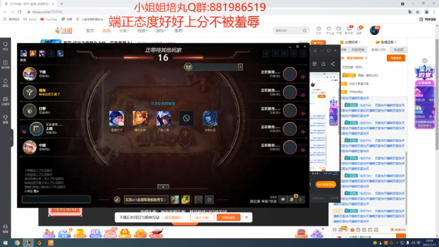 【2021-07-11 14点场】石页的第一根矛s：石页:峡谷之巅努力上分，后来者居上！