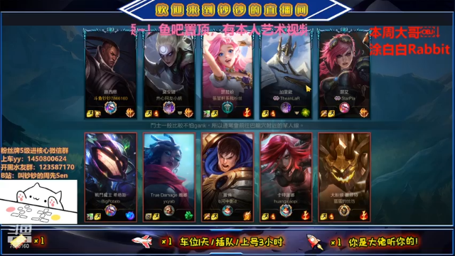 【2021-07-09 23点场】叫钞钞的周先Sen：钞钞：抢个卢锡安都这么难吗？