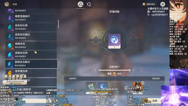 【2021-07-10 10点场】紫叔叔丶：专业新人导师第一全能工具人 看号深渊材料
