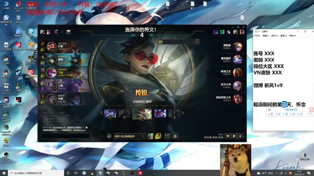 【2021-07-11 02点场】祈风1v9：国服第一VN！新光明哨兵VN！