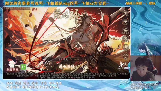 【2021-07-10 17点场】血墨丶：对萌新最友好的直播间