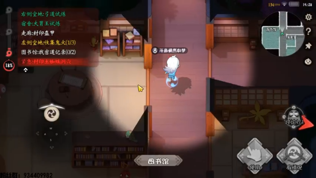 【2021-07-10 15点场】惘然如梦1996：新游试玩 妖怪小班