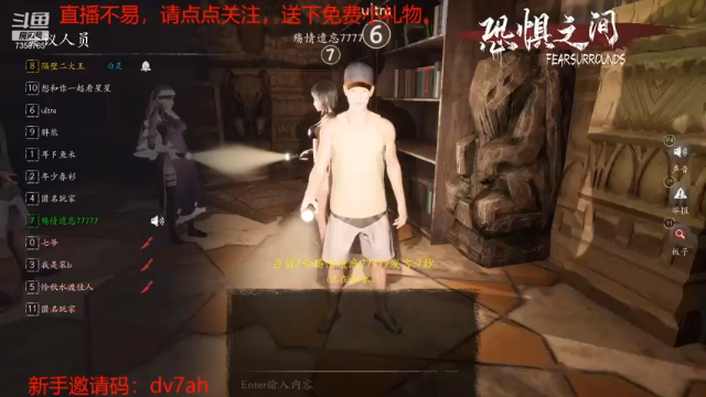 【2021-07-11 02点场】隔壁二大王：午夜狼人杀开始啦！！！