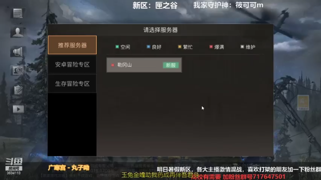 【2021-07-10 09点场】筱狐言：匣之谷的宝贝们走起