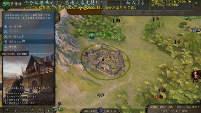 【2021-07-10 22点场】618是真滴帅：骑砍2！狗哥东山再起！