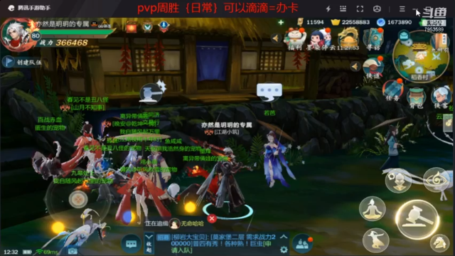 【2021-07-11 12点场】亦然xing：终极魔典！！！！！