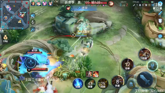 【2021-07-11 11点场】皇玺丶Fly高一刀：高一刀：全能王来了