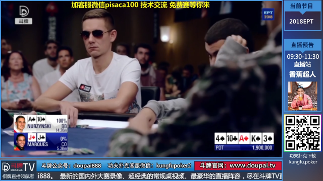 我在斗鱼看斗牌TV直播棋牌娱乐