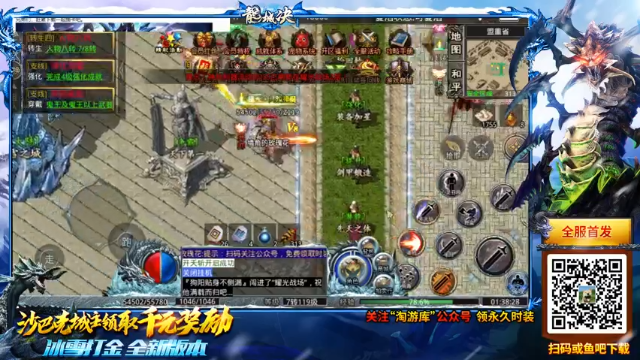 【2021-07-11 01点场】GY阳哥：人生短短几个球   再继续