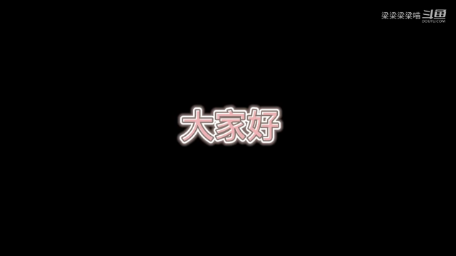 鹅鹅哭哭语录