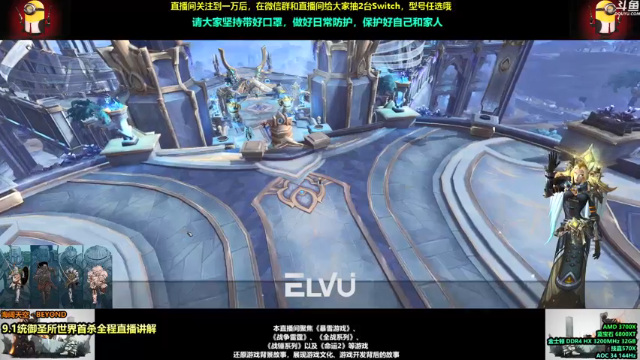 【2021-07-11 18点场】永远的达不溜：~~至少还有你~~