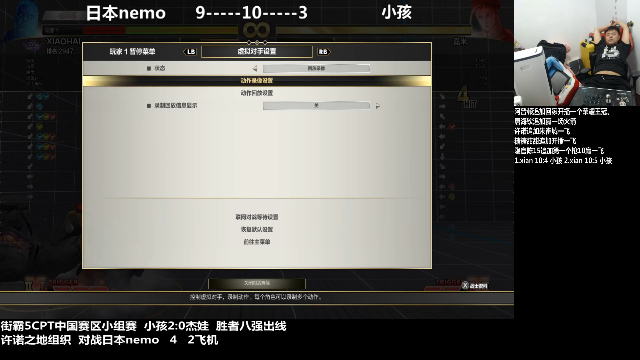 【格斗游戏】游天堂的精彩时刻 20210711 11点场