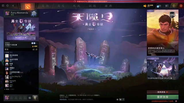 【2021-07-10 06点场】清清清清倾：从零到超凡95胜率~