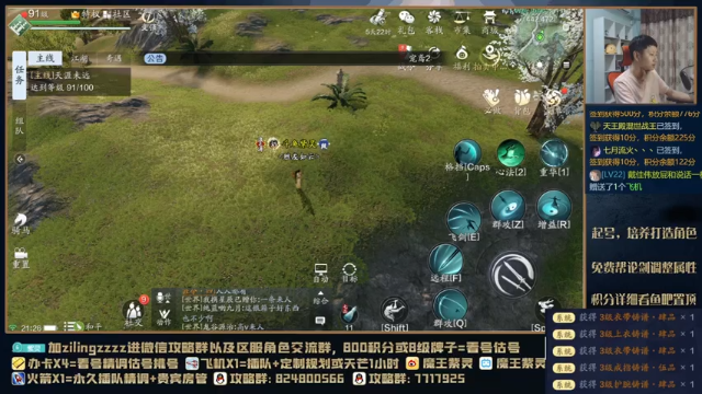 【2021-07-10 21点场】魔王紫灵：紫灵:天芒急速刷等级和战心铸！