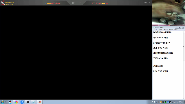 【格斗游戏】战神_河池VR的精彩时刻 20210711 23点场