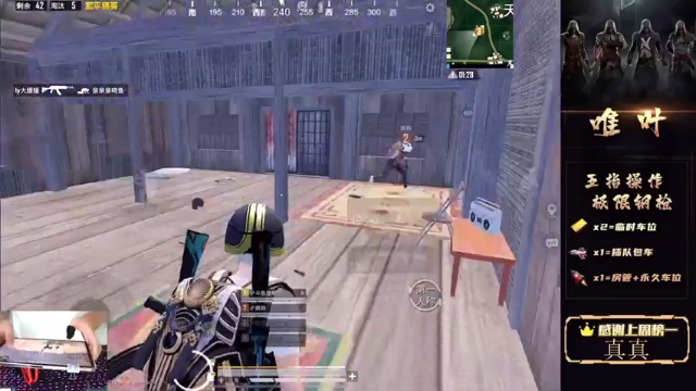 【2021-07-11 02点场】dy唯叶：家人们 主楼猛攻