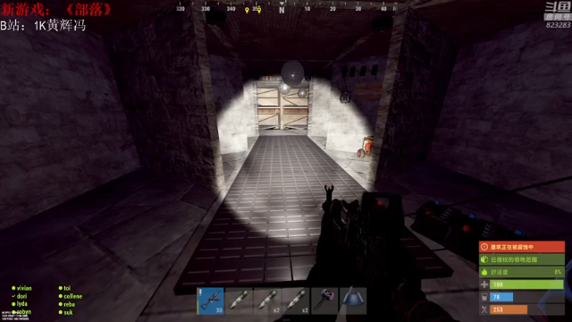 【2021-07-11 03点场】1K黄辉冯：[部落] 生存大师 全能选手