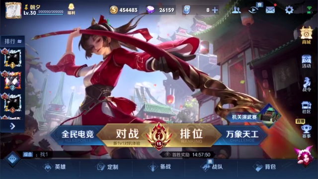 【2021-07-11 20点场】渝万rain：2000分最强辅助冲全国第一！！